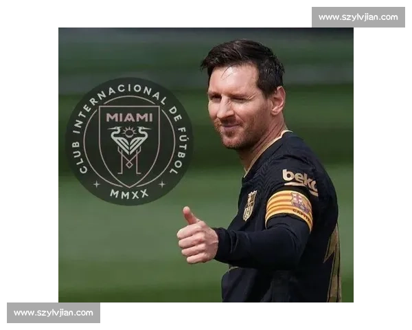 贝克汉姆盛赞梅西:“无人能及” 的传奇重塑迈阿密国际辉煌