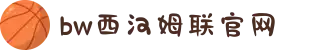 中国·必威(bw·西汉姆联)官网-West Ham United